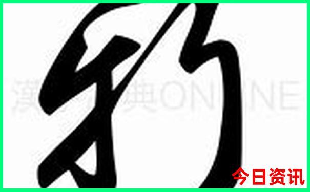 岩头古村十大景点