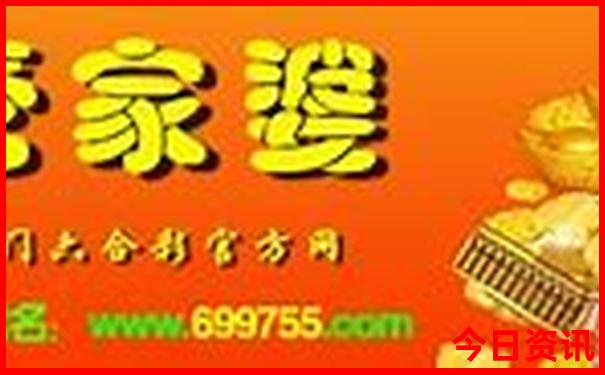 118图库彩图免费大全_118图库资料彩图大全-最火软件站