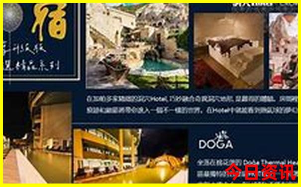 三天游北京最佳路线